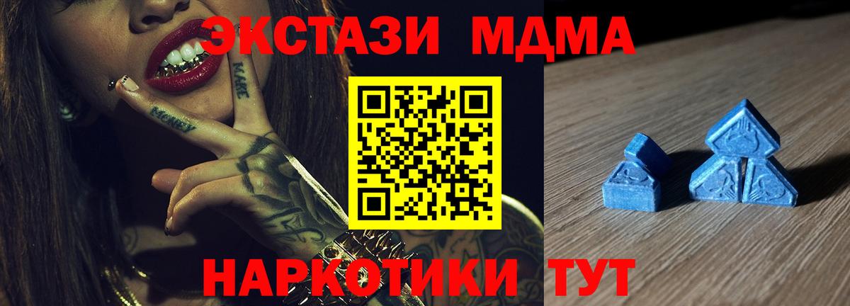 ЭКСТАЗИ Cube  Ecstasy ешки  Вход с VPN  Беслан 