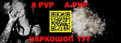 a pvp Апрелевка