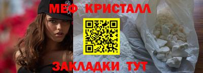 каннабис Апшеронск
