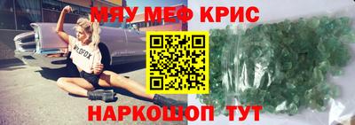 скорость mdpv Аргун