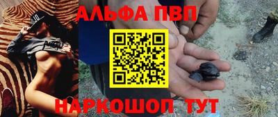 a pvp Апрелевка