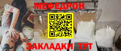 скорость mdpv Аргун