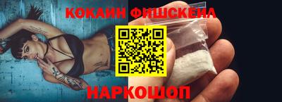 прущие грибы Донецк