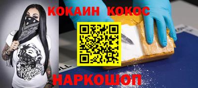 каннабис Апшеронск