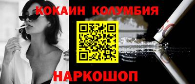 скорость mdpv Аргун