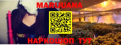 каннабис Апшеронск