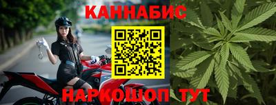 каннабис Апшеронск