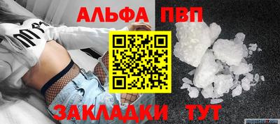 скорость mdpv Аргун