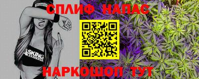 каннабис Апшеронск