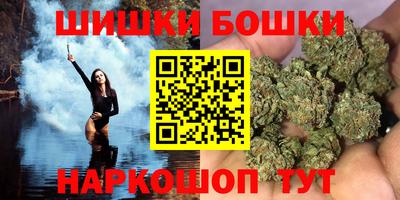 каннабис Апшеронск