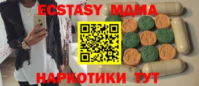 скорость mdpv Аргун