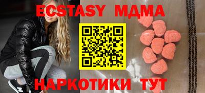 каннабис Апшеронск