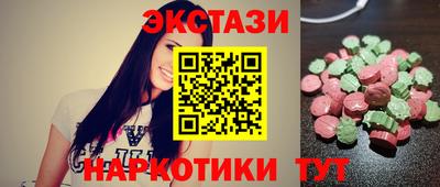 каннабис Апшеронск