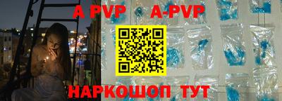 a pvp Апрелевка