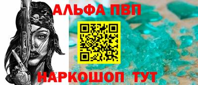a pvp Апрелевка