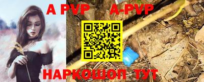 каннабис Апшеронск