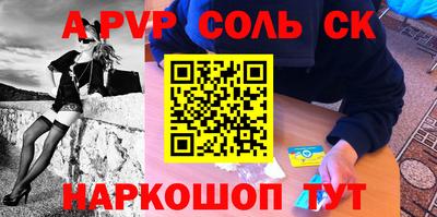 каннабис Апшеронск