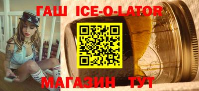 каннабис Апшеронск