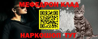 скорость mdpv Аргун