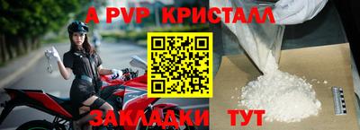 каннабис Апшеронск