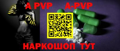 a pvp Апрелевка