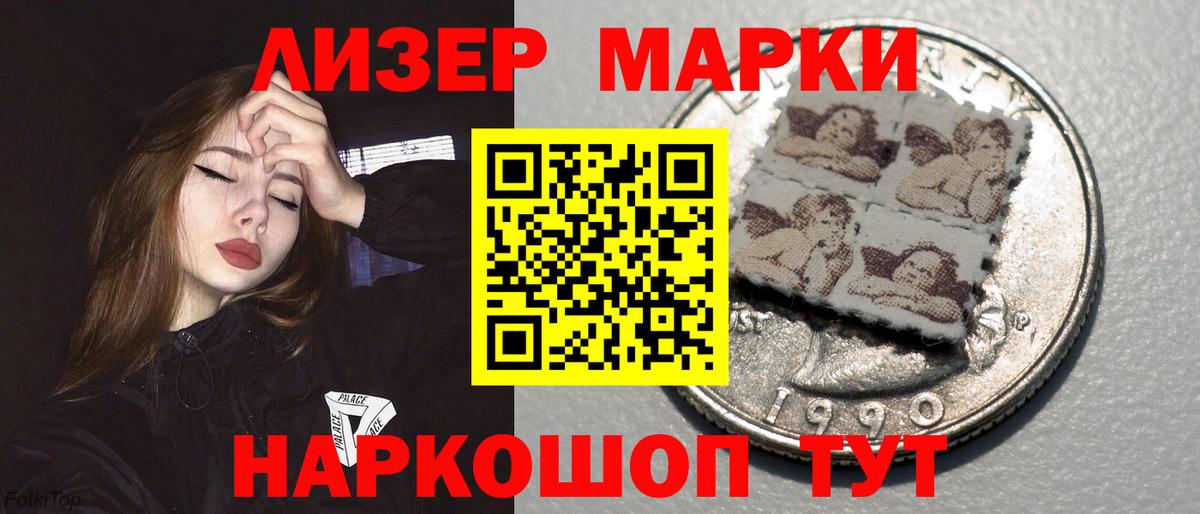 Лсд 25 экстази ecstasy  Лсд 25 экстази  Беслан  Вход с VPN  ЛСД экстази кислота 