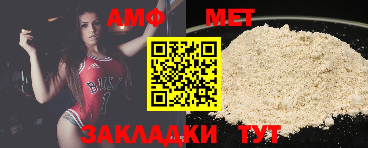 МЕТ  Кокаин  Вейп ТГК  Меф  Беслан  МАРИХУАНА  NBOMe  МЕФ   Вход с VPN  ГАШ  MDMA 