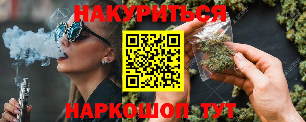 Марихуана LSD WEED Беслан